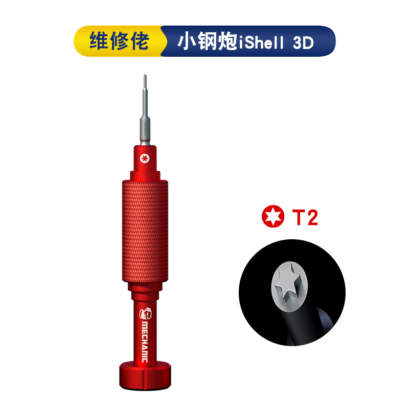 Meccanico iShell cacciavite 3D - Pentalobe Screwdriver Set recensione e prezzo