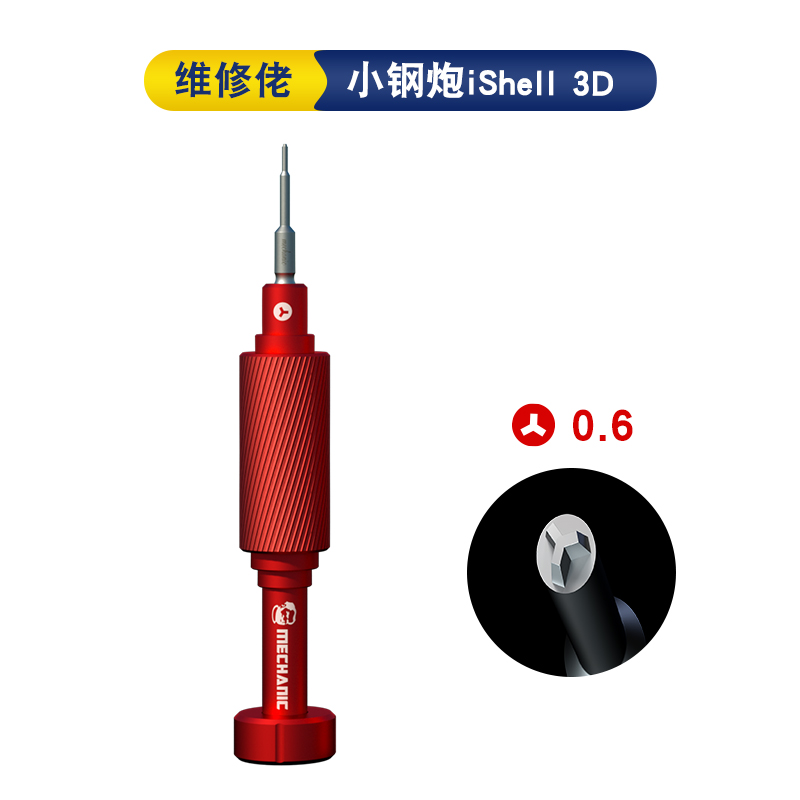 Meccanico iShell cacciavite 3D - Pentalobe Screwdriver Set recensione e prezzo