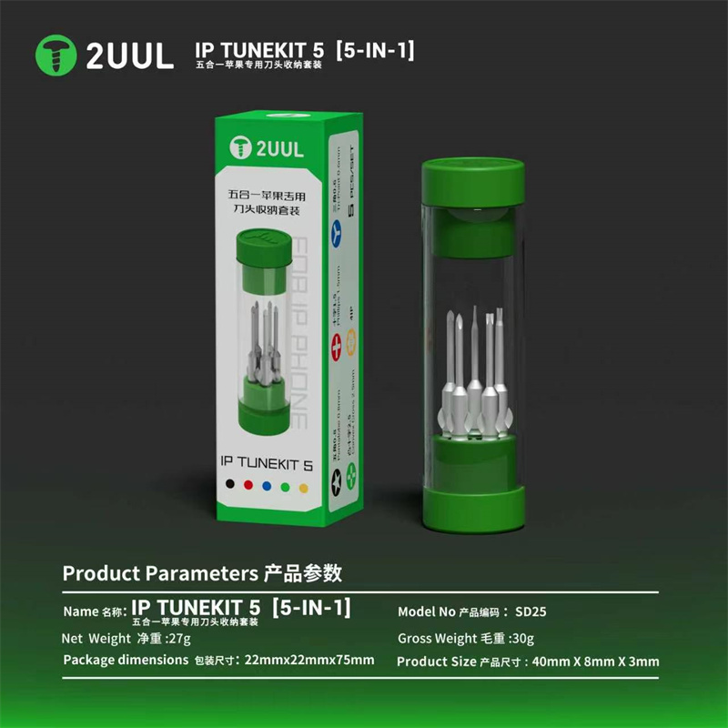 Set di 5 punte per cacciavite  - Pentalobe Screwdriver Set recensione e prezzo