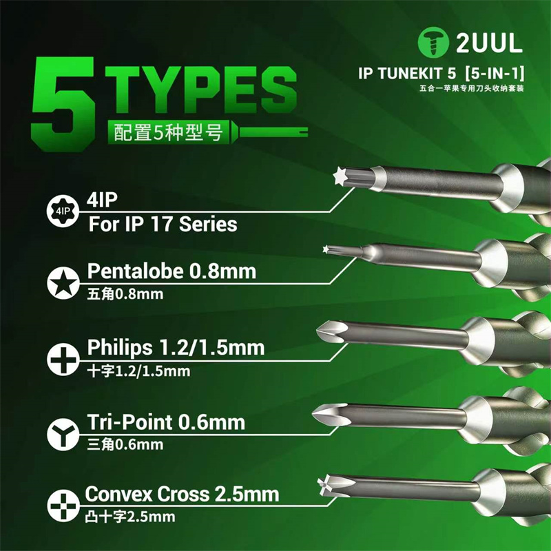 Set di 5 punte per cacciavite  - Pentalobe Screwdriver Set recensione e prezzo