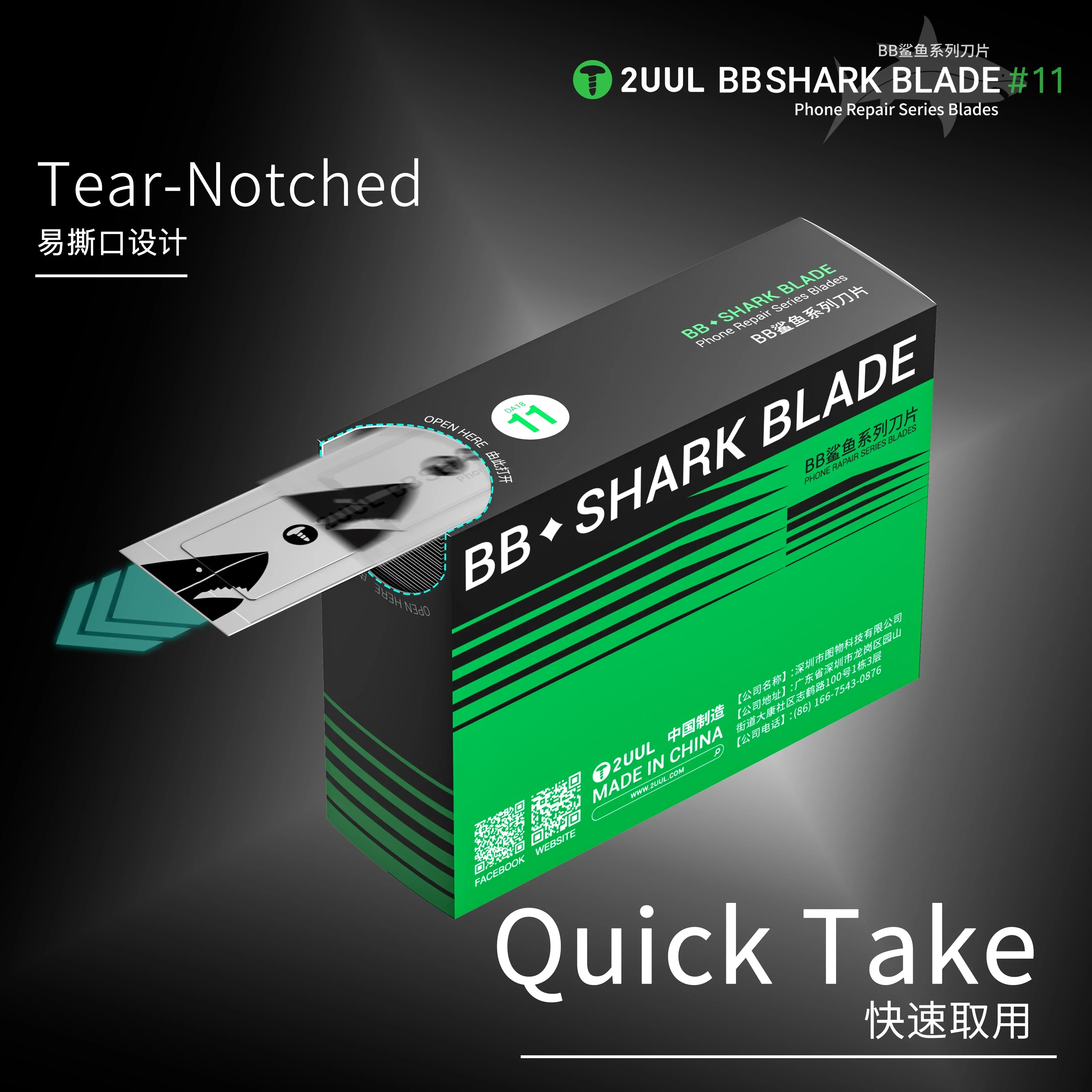 LAMA DI SHARK 2UUL DA18 BB # 1 - Pentalobe Screwdriver Set recensione e prezzo